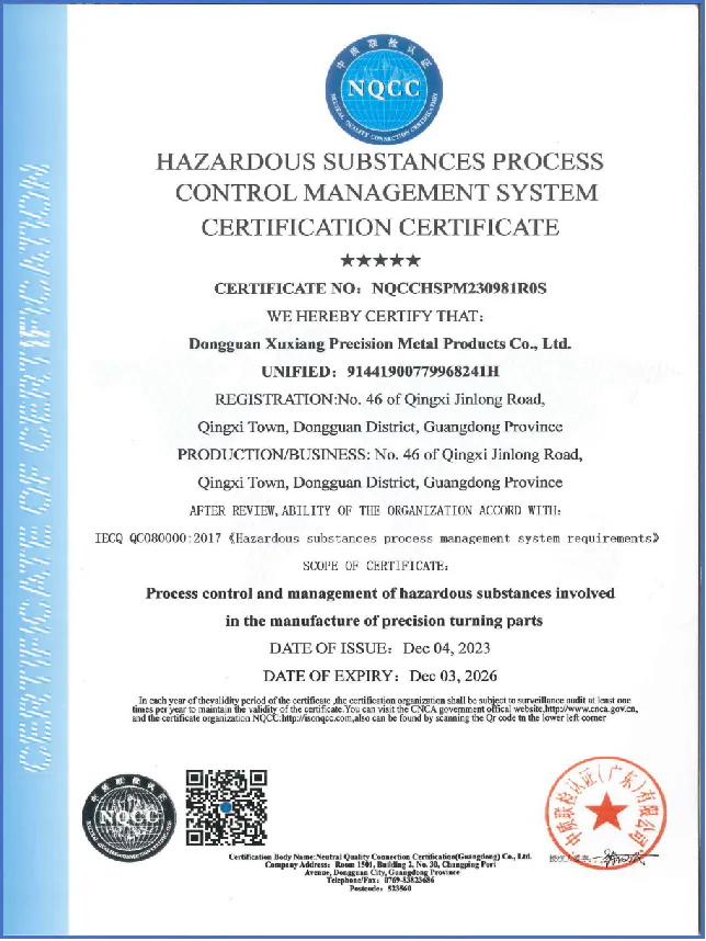 IECQ QC 080000 hazardous substance process management certificate preview